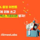 에이미 이미지