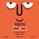 우양미술관 네이버블로그