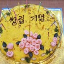 사라떡카페 이미지