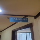 아하브요양병원 이미지