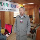 함양산양삼협회 영농조합법인 이미지