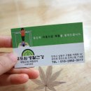 포도원생활건강 이미지