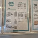 빙찌 이미지