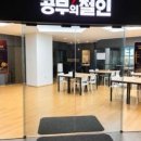 공부의철인인천논현학원