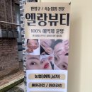 네일윤윤 이미지