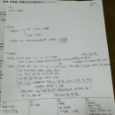 수정A경로당 | 건보 24 하반기 요양직 면접 준비