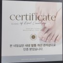 현 | 봉천역네일 방문기｜꼼꼼한 관리와 친절한 케어, 현네일 후기