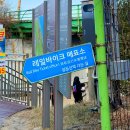 강릉 정동진 레일바이크 주차장 및 예약 할인 소요시간 현장후기