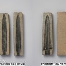 세형