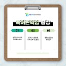 광주정형외과의원 이미지
