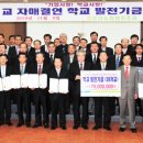 중앙농협 무거동 이미지