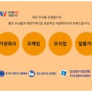 원일수산 이미지