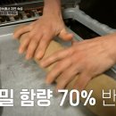 동치미막국수 이미지