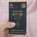 맥주효모영양제 채우다모1987 탈모영양제 먹어본 후기(+3개월 후 변화)