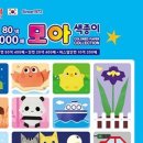 색종이유치원 이미지