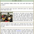 崔英辰최영진 成均館大성균관대 名譽敎授명예교수 뉴스 모음(6) 이미지