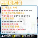 경성대학교 교육대학원 이미지