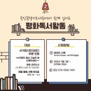 꿈쟁이도서관 이미지