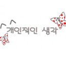 토담막국수 이미지