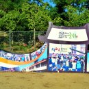 충의공 엄흥도 역사탐방로 이미지