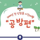 광산구-063 네이버블로그