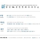 강남We공인중개사사무소 이미지