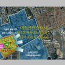 태진공인중개사사무소 이미지