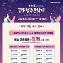 행주로17번길 이미지