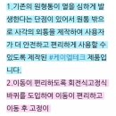 (주)케이엘테크 이미지
