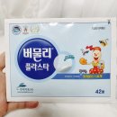 시원약국 | 모기 물린데 붙이는 여름철 필수품, 버물리 플라스타 솔직 사용 후기 약국 구매방법