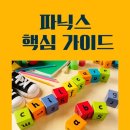 고대브리튼영어 네이버블로그