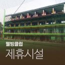 골프타임 창원 중앙점 이미지