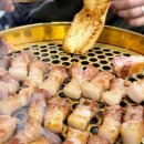 연산식육