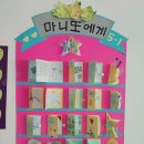 율량초등학교 이미지