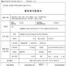 도형건축사사무소 이미지