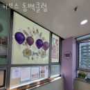 커브스 동백클럽 네이버블로그