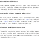 이호재의 마지막 인사···“포항 만난 건 내 인생 최고의 행운” 이미지
