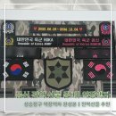 🌿 성승장구 약장액자 제작 후기｜구매 방법부터 시안 작업까지 상세 정리