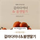 더봄호텔 이미지