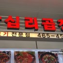 돈데기리 이미지