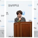 강남대학교 대학원 이미지