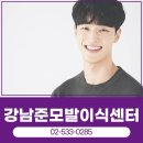 강남준성형외과의원 이미지