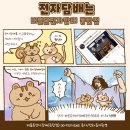 더전자담배 동탄점