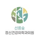 남경의원 이미지