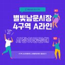 사계향면관