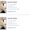 [후쿠오카] 골든 게스트하우스 하카타 - 후쿠오카 한인민박, 후쿠오카 게스트하우스, 혼자 후쿠오카...