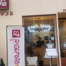 신세계강정 이미지