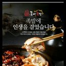 도야족발동호점 이미지