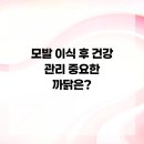 건강에 대한 고민 해결방법 이미지