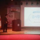 익산동행노인복지센터 "노인학대예방 및 시설안전관리 교육" 참석 이미지